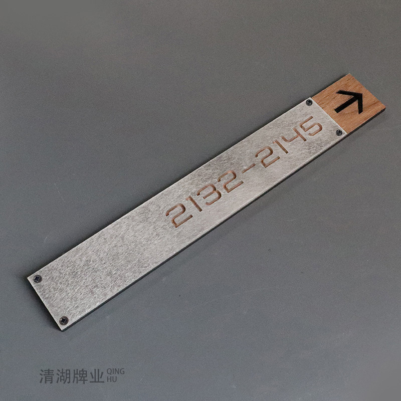 金属高档商场酒店指示牌号码牌房号索引牌个性导视标识牌门牌独特