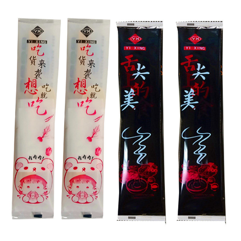一次性筷子四件套套装商用饭店专用便宜定制组合外卖快餐筷子打包