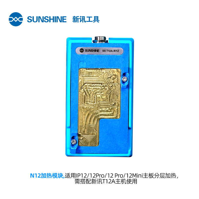 新讯T12A主板分层加热台恒温适用于IP 12 12PAOMAX MINI中层分离