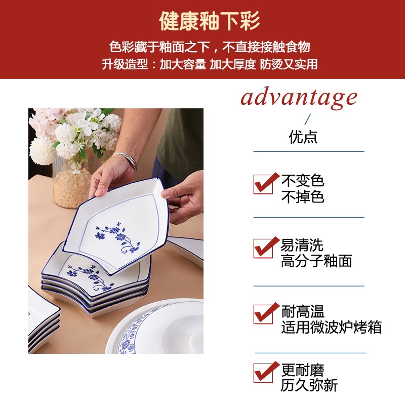年夜饭家庭拼盘餐具组合过年盘子碗菜盘家用2023新款创意套装团圆