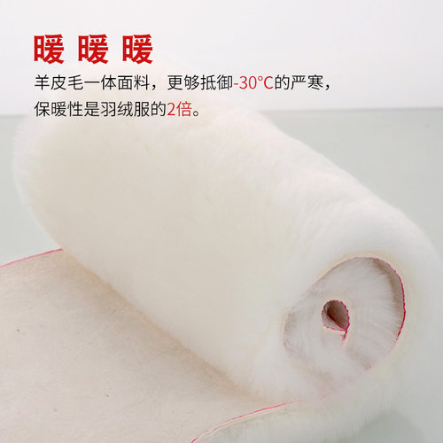 加长羊毛护膝保暖老寒腿男女士老人护膝盖秋冬季加厚防寒关节护腿