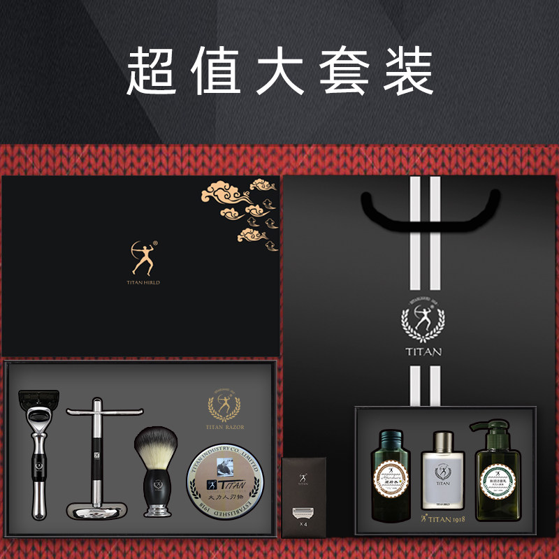 大力人手动剃须刀男士刮胡刀老式刮脸刀吉利五层刀头礼盒包装生日