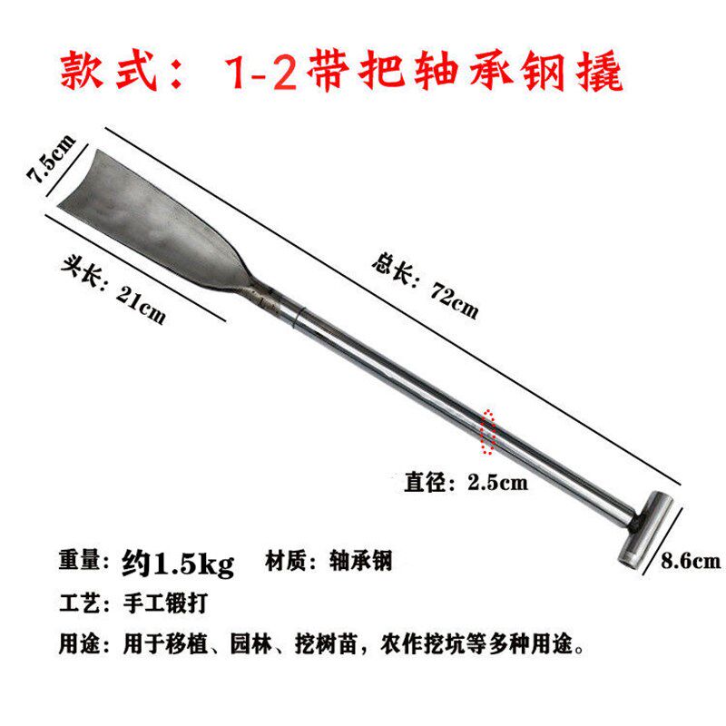 洛阳铲挖树锹种树挖树 起苗器挖草撬锹种花铲钢锹花钢撬园林工具