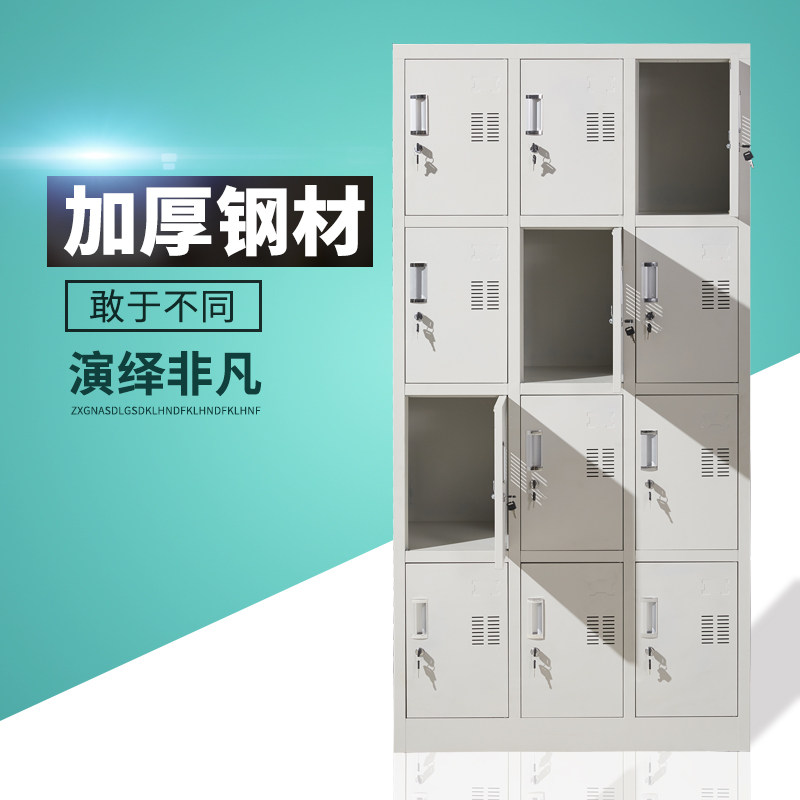北京加厚更衣柜  铁皮柜储物柜宿舍员工柜六门衣柜存包柜鞋柜碗柜