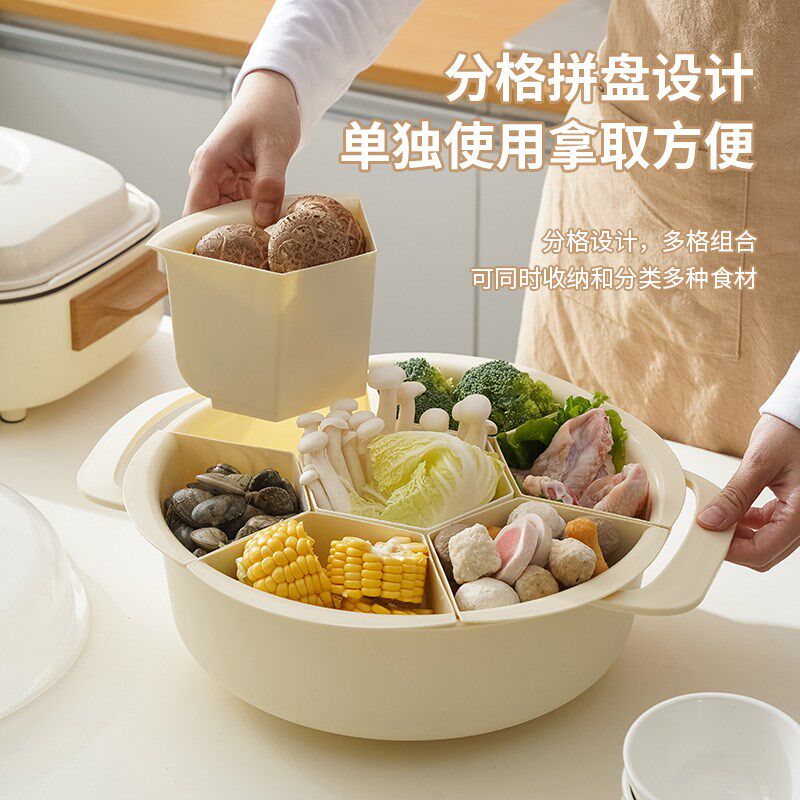 可旋转火锅配菜盘家用厨房备菜盘子分格收纳蔬菜沥水篮多功能神器