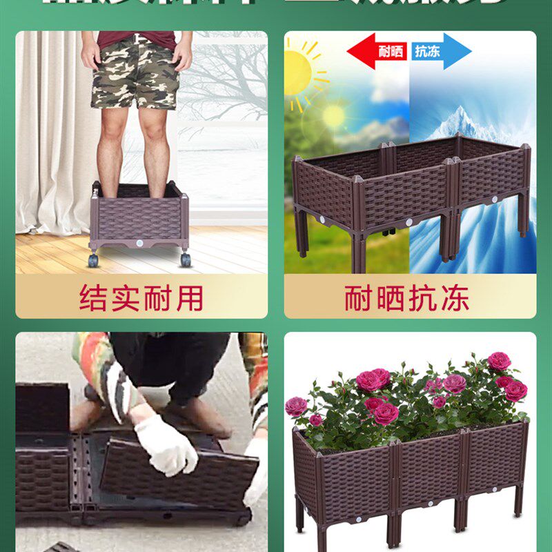富贵桃架高阳台蔬菜种植箱种菜盆花盆户外楼顶花槽花箱花架组合