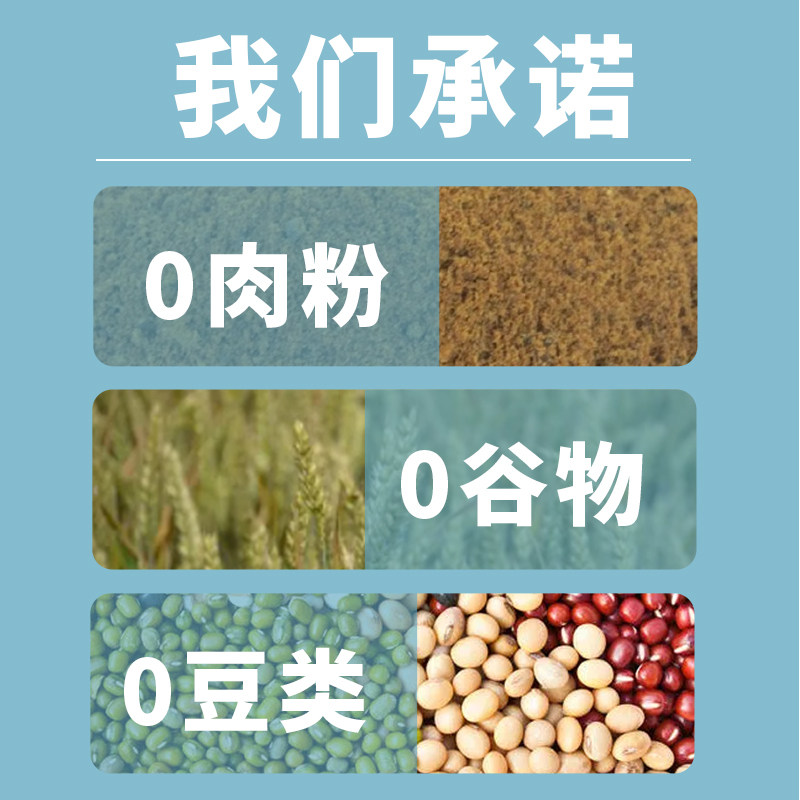 猫大圣低温烘焙猫粮无谷营养增肥发腮幼猫奶糕猫粮成猫专用0%肉粉