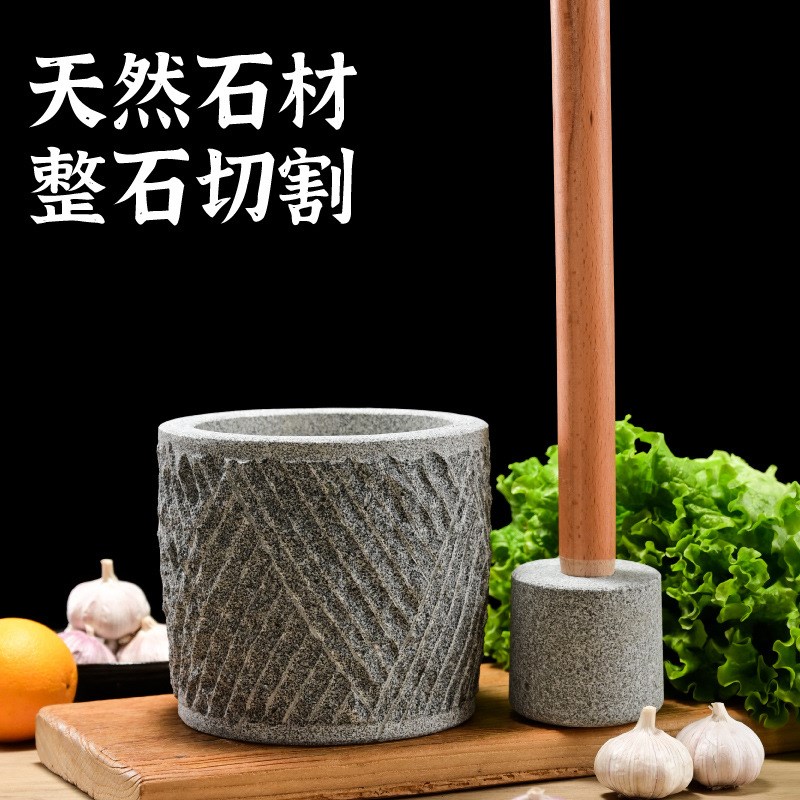 青石手工天然石头捣蒜器石臼家用蒜泥器捣糍粑蒜臼手动捣药罐