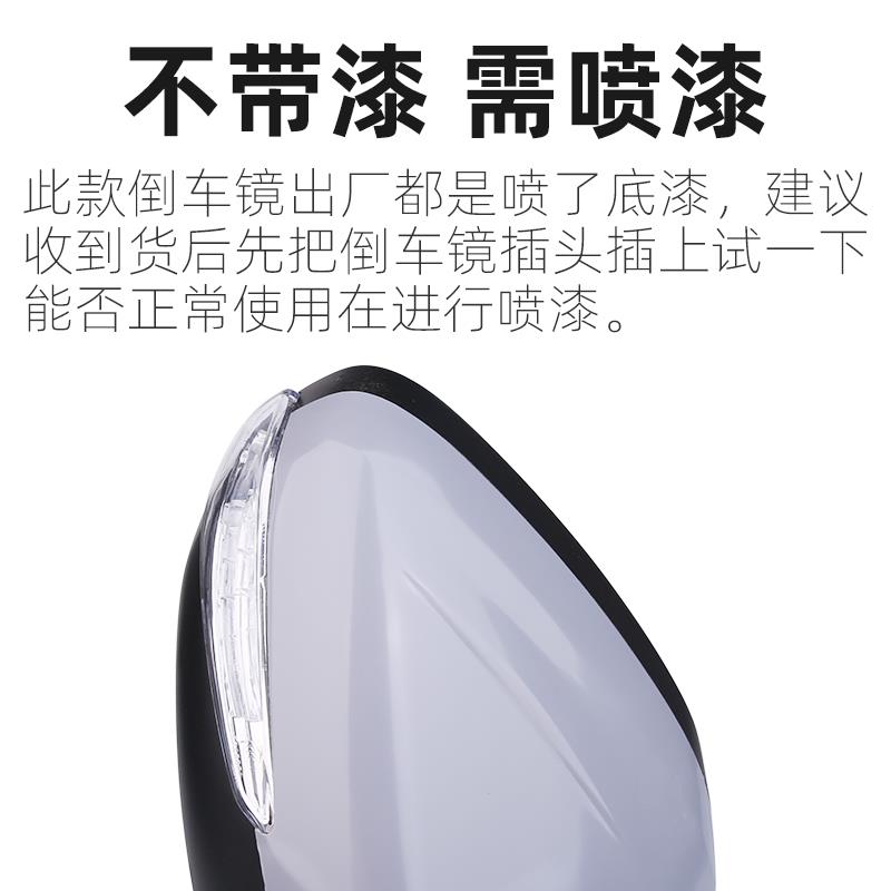 适配东风雪铁龙C4世嘉后视镜总成倒车镜新老款电动左右外侧反光镜