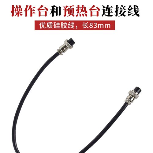 高迪8503智能双数显恒温加热平台可调温数显加热台维修台LED灯珠