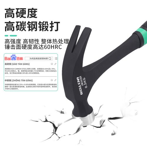 锤子羊角锤一体小铁锤工具榔头钉锤家用电木工专用连体锤子多功能