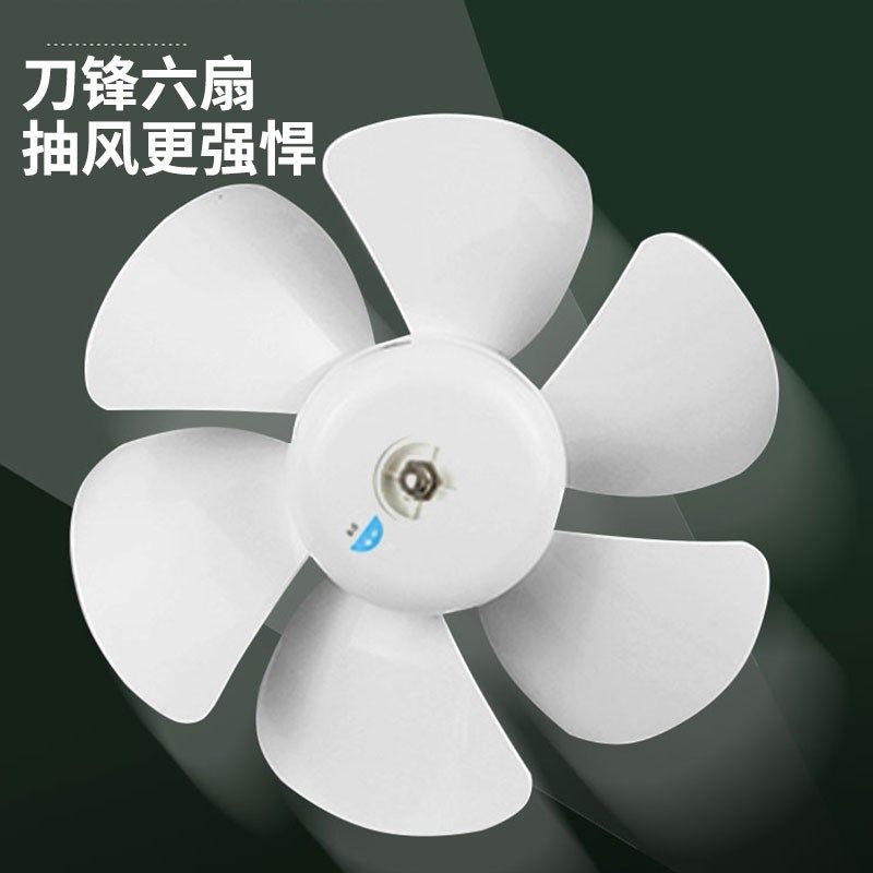 双向送风排气扇厨房油烟排风卫生间换气扇8/10/12寸窗墙式正反转