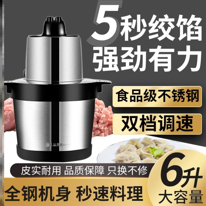 糍粑辣椒机器打辣椒粉碎机商用小型家用打糍粑机辣椒机