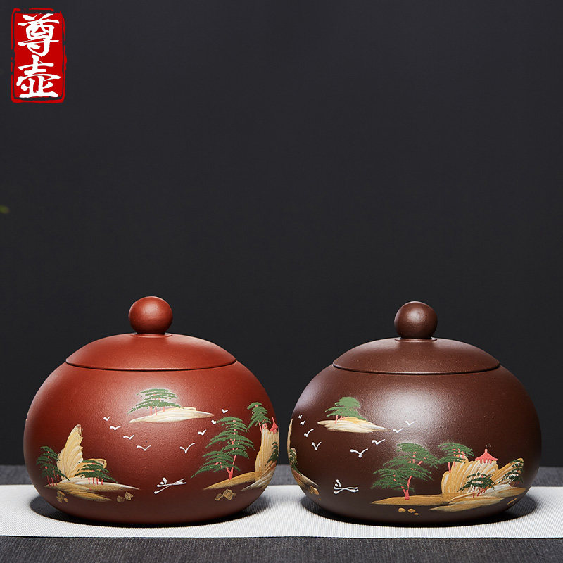 尊壶宜兴紫砂茶叶罐防潮龙井醒茶罐家用茶叶盒储存绿茶密封散茶罐