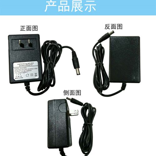 24V2A电源适配器直流12V2A9V2A24V1A15v24V1000mA12v1500mA3V1A