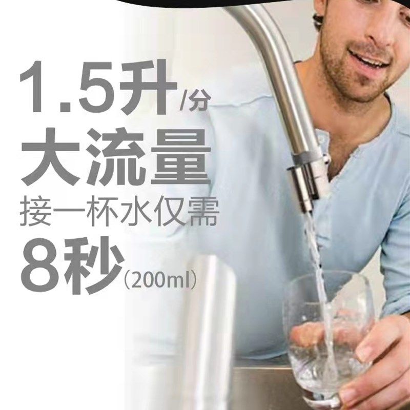 锐普净水器600G反渗透净水机五级过滤通用滤芯零陈水出水母婴直饮