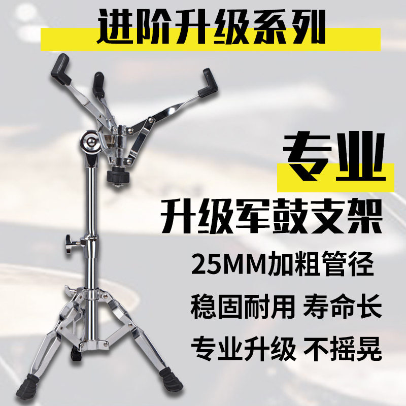Tmax12寸哑鼓垫人声节拍器套装初学入门架子鼓练习鼓亚鼓垫打击板