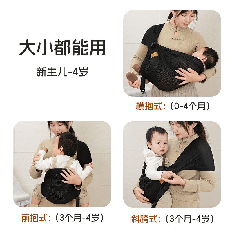 依倍纳背带抱娃神器前抱式出行解放双手坐凳腰凳新生儿横抱式宝宝