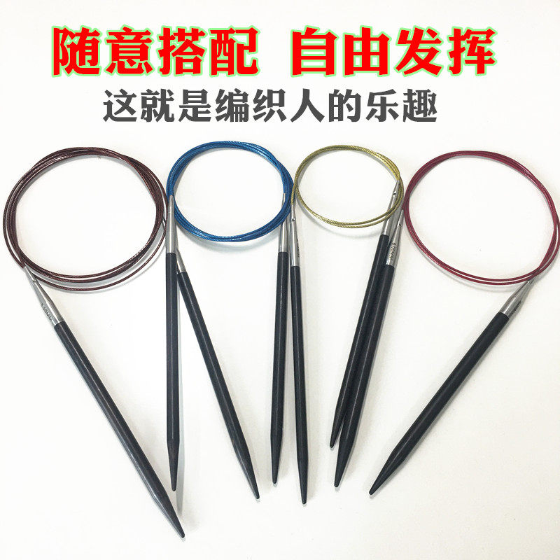 黑檀木可拆卸环形针套装可换头毛衣环形棒针diy编织工具带收纳包