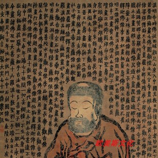 清金农佛像轴挂画仿古画名画古代卷轴中式高清微喷书房玄关装饰画