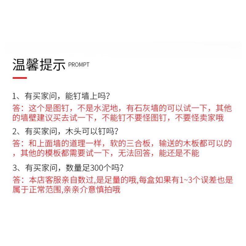 图钉按钉大头图钉镀镍墙纸家用墙布毛毯防腐防锈钉子大号窗帘钉