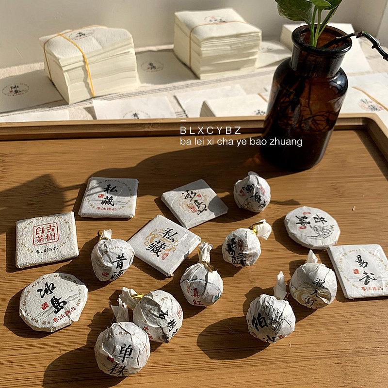 500张一捆 老曼松/帕沙/单株通用龙珠包装纸冰岛单株8克龙珠棉纸
