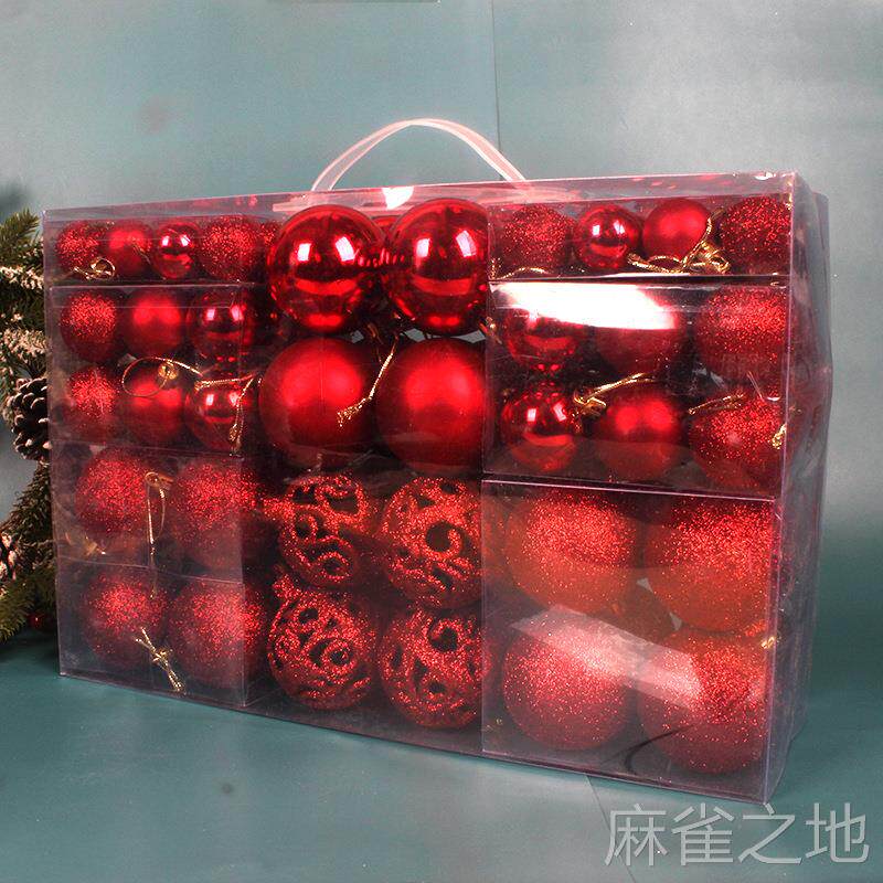 耶诞球3-6cm套100个pvc盒装亮光哑光粉球镂空耶诞树装饰品彩球包