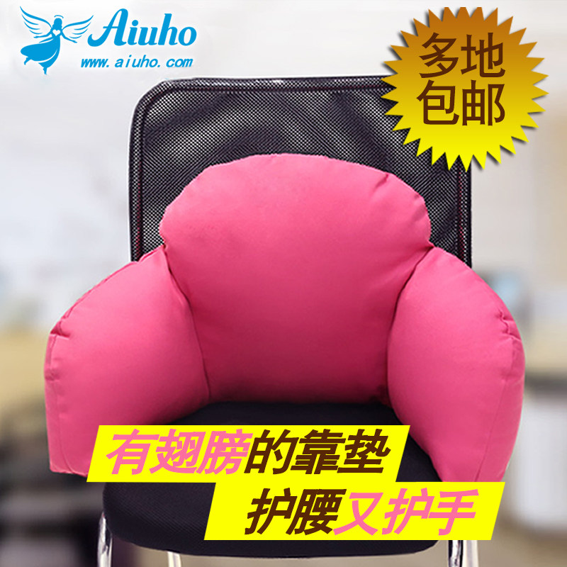 孕妇靠枕靠垫办公室护腰靠椅子腰垫午睡枕护腰靠垫腰枕沙发靠背垫