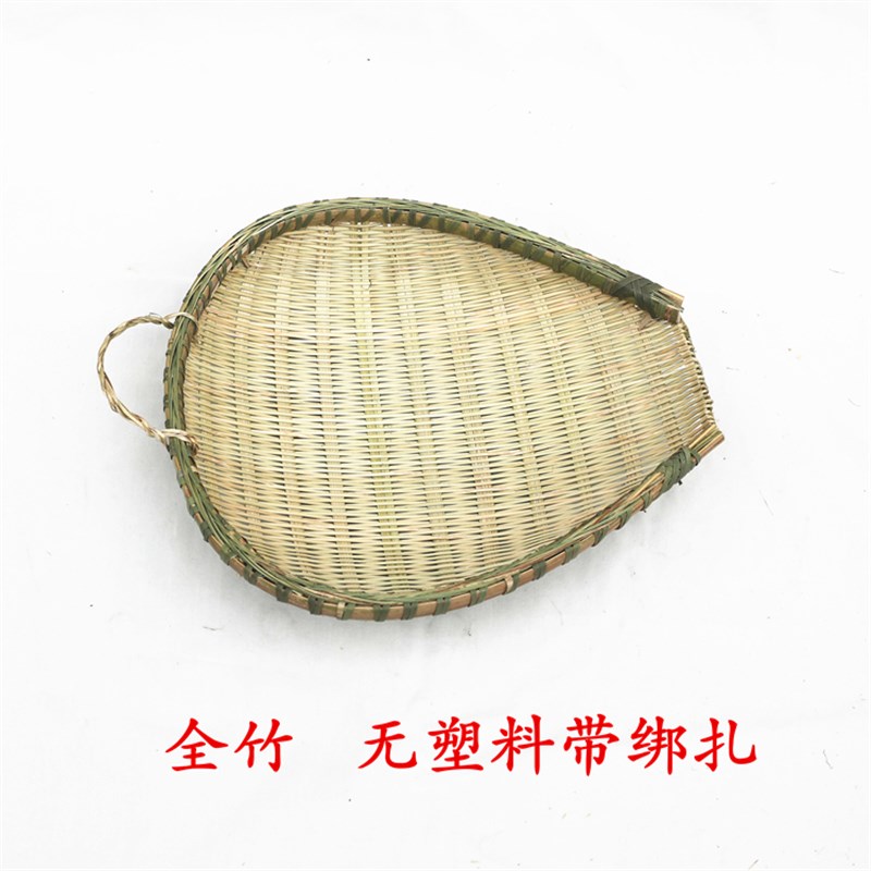筲箕家用商用优质精美竹编大小沥水沥饭沥米洗菜果盘四川重庆包邮