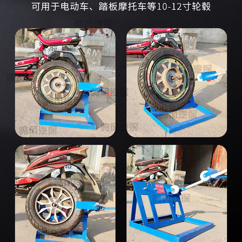 真空胎电动车补胎拆装工具电车扒胎助手上胎神器扒胎装胎修车工具