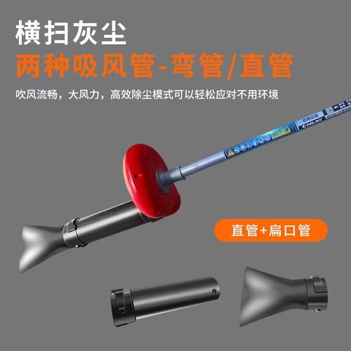 锐尔吹风机头吹风头割草机改装强力清扫树叶吹雪鼓风机锂电吹尘器