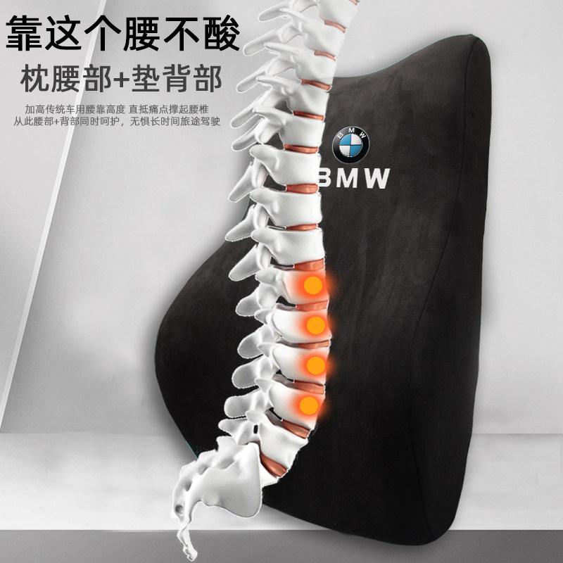 宝马3系5系腰靠专用X3X1靠垫X2X4座椅护腰车靠车内饰用品三系腰垫