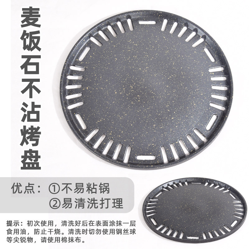 烧烤炉家用小木炭韩式烤肉炉商用碳烤炉烧烤架烤肉烤串炉子烤肉机