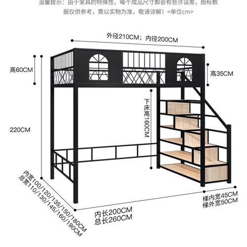 铁艺高架床小户型阁楼梯柜床多功能高低床省空间上床下桌