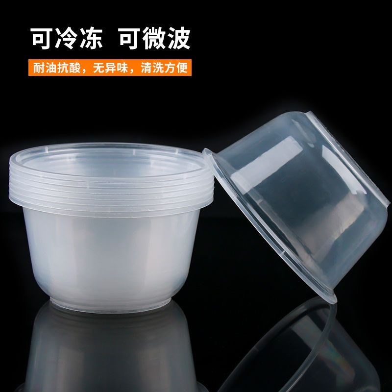 一次性圆碗塑料透明碗带盖汤碗外卖汤粉碗冰粉绿豆沙水果捞打包碗