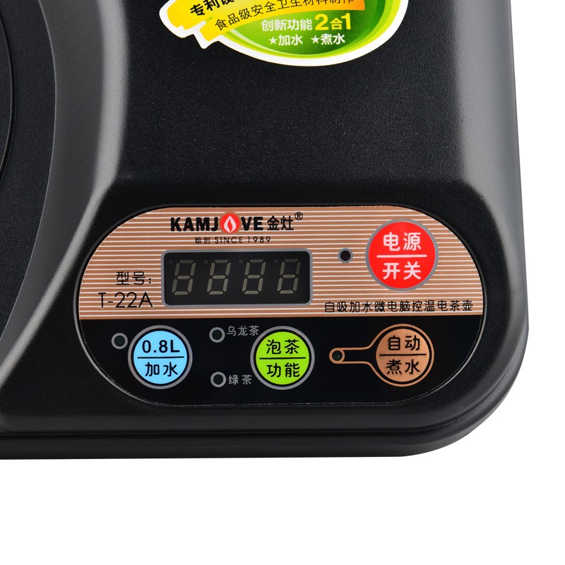 金灶T-22A自动上水电热水壶茶台烧水壶一体电水壶泡茶专用电茶炉