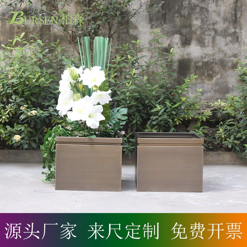 户外花器 不锈钢花盆 黄古铜 方形 装饰花钵 园林树池 别墅庭院