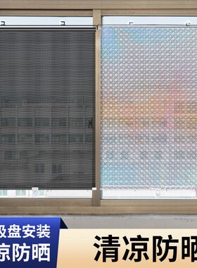 厨房防晒窗帘隔热遮光布防阳光玻璃窗遮挡帘抽拉吸盘式防水防油污