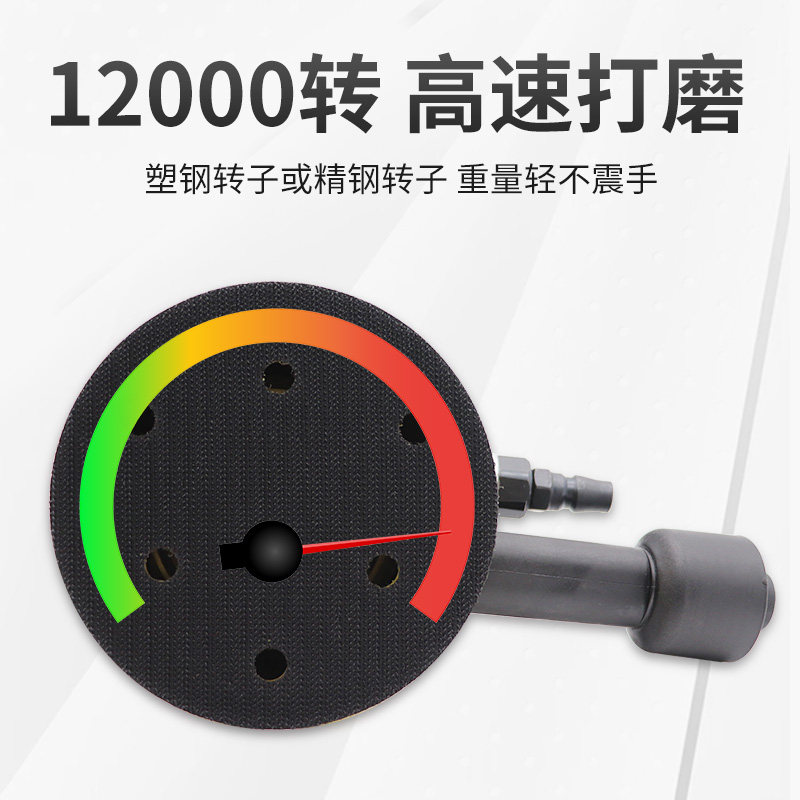 5寸气动吸尘打磨机汽磨机砂纸机工业级手持启动汽车抛光机打蜡机