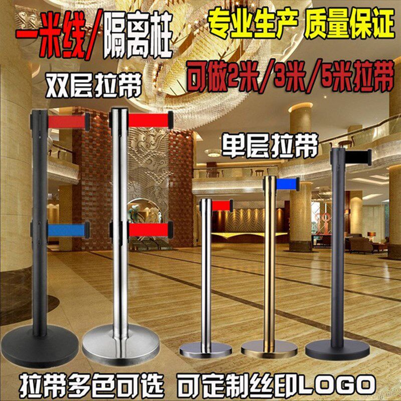 不锈钢隔离柱护栏安全围栏伸缩带银行排队柱一米线警戒线可定制