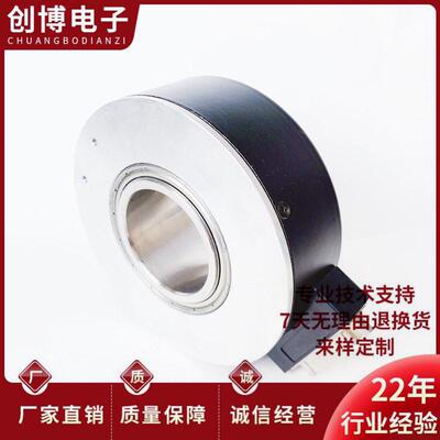 IHA9032-002G-1024BZ3-12-24F自动化设备空心轴电机编码器