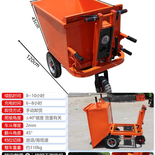 翻斗工程电动斗车手推三轮灰斗车建筑工地骑兵小型搬运拉粪拉砖沙