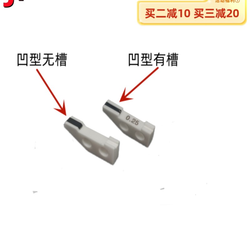 牧野机钻石眼模N101/N102牧野AB导线嘴凹型有槽20EC080A407导丝嘴