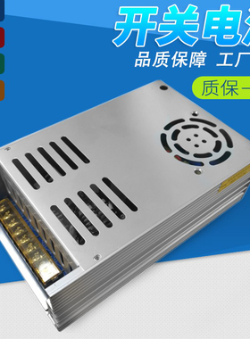变压器220转24v30a12v60a36v48v800wled直流变压器大功率开关电源
