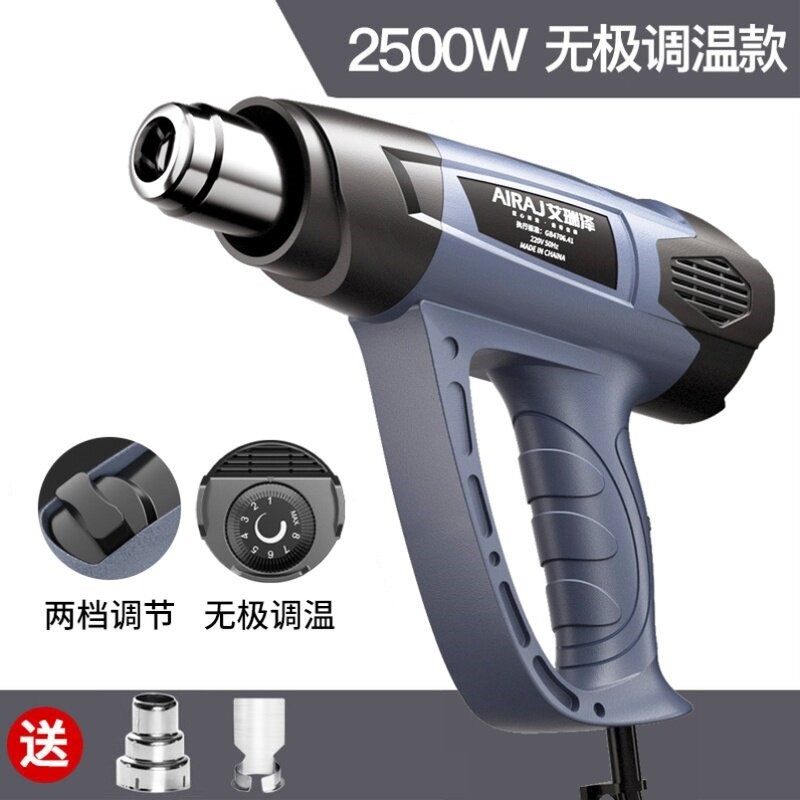 220v塑焊机焊塑枪烘枪电加热热风机保险杆抢手机包装塑封热风枪