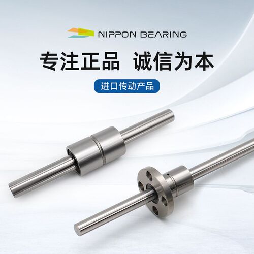 NB滚珠花键轴承套杆SSP4 SSPF13 SSPT8 SPR10 6 16 20A 25 30 40A
