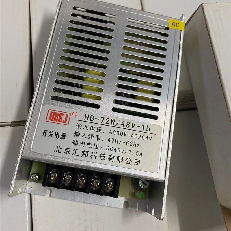 正品汇邦48V1.5A开关电源HB-72W/48V-1b超薄72W大功率AC90-264V
