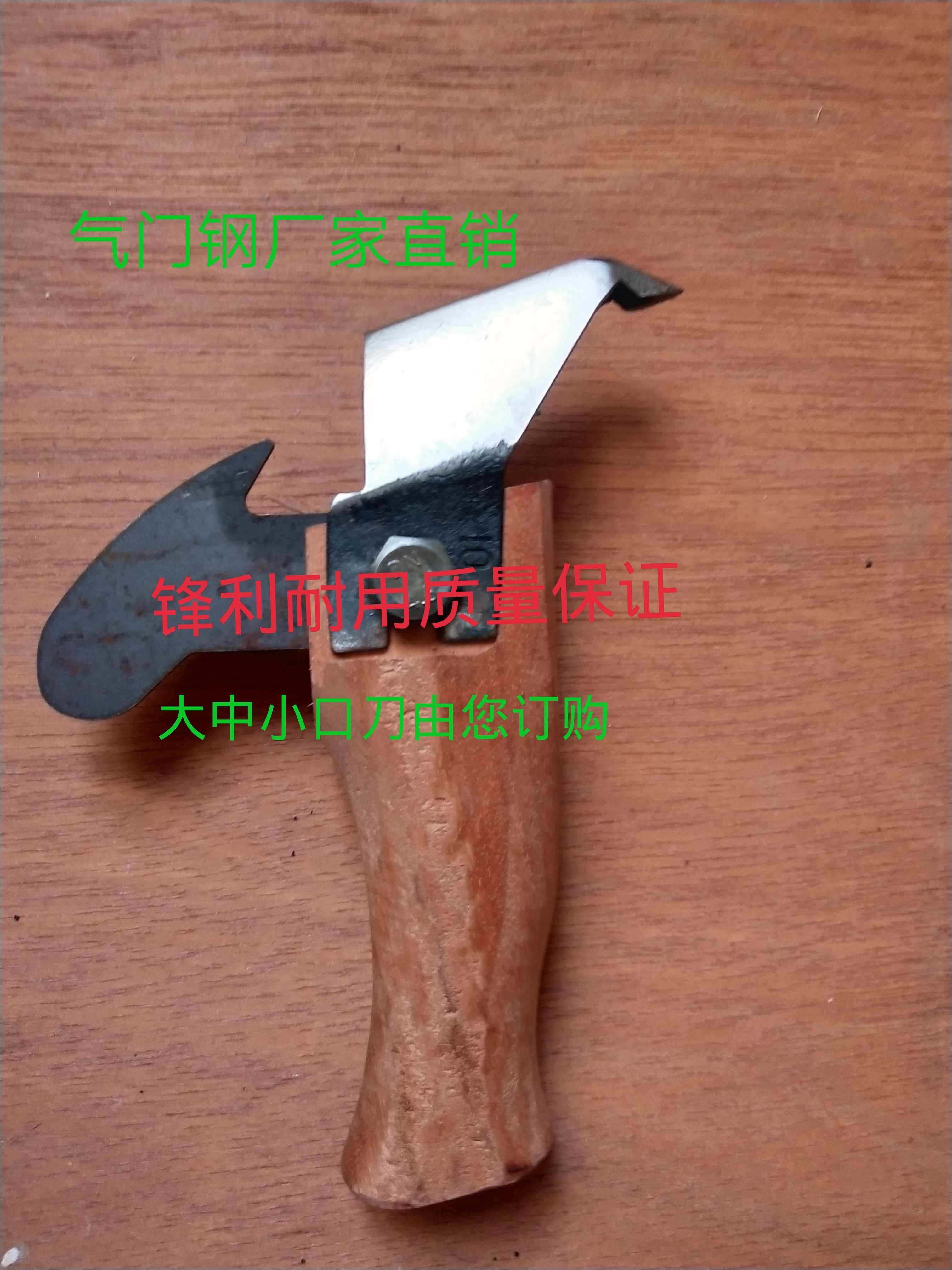 10厂号耐利松脂刀/采脂刀/割脂刀/虫脂刀/割油刀/松香刀/松油刀