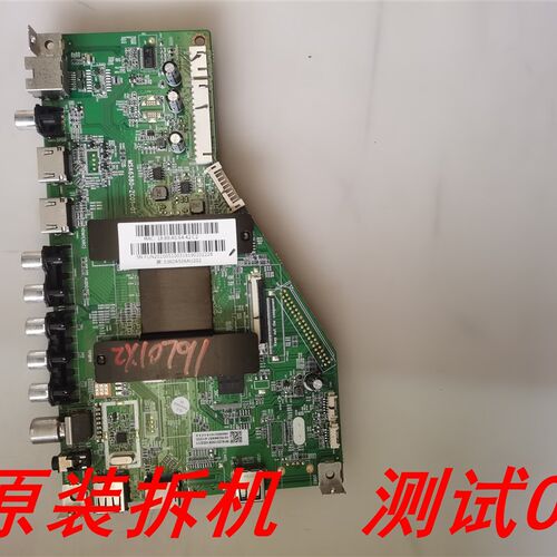 风行65Y3主板MSA6380-ZC01-01屏T650QVR09.4