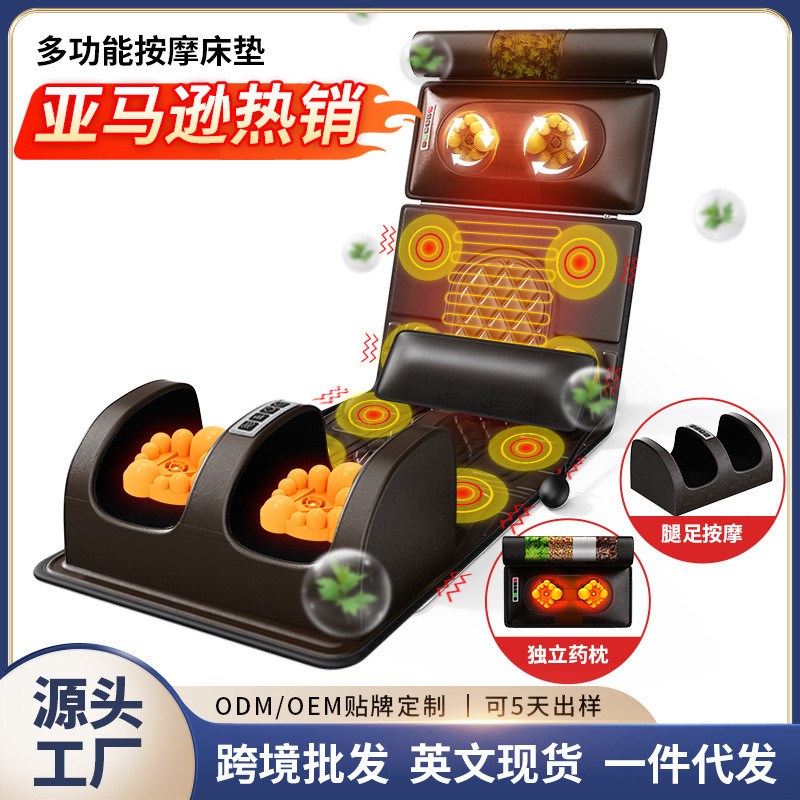 按摩床垫肩颈腰部背部揉捏家用加热遥控按摩椅垫多功能按摩垫